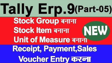 How to create stock group, unit of measure, stock item & voucher Entry in Tally.ERP 9 Part-05