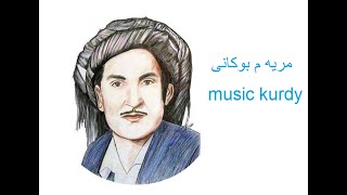 Meryam Bokani/ Hasan Zirak/حه سه ن زیره ک/ مریه م بوکانی
