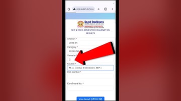 2nd 4th 6th Sem Result Out 2025 | Siddharth university result kaise dekhe 2025 | #shorts
