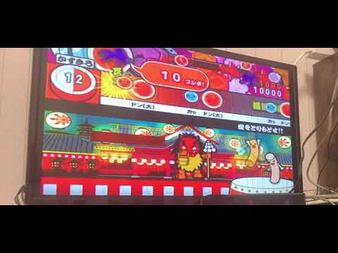 【太鼓の達人 ゴー！ゴー！五代目】愛をとりもどせ！！　全良