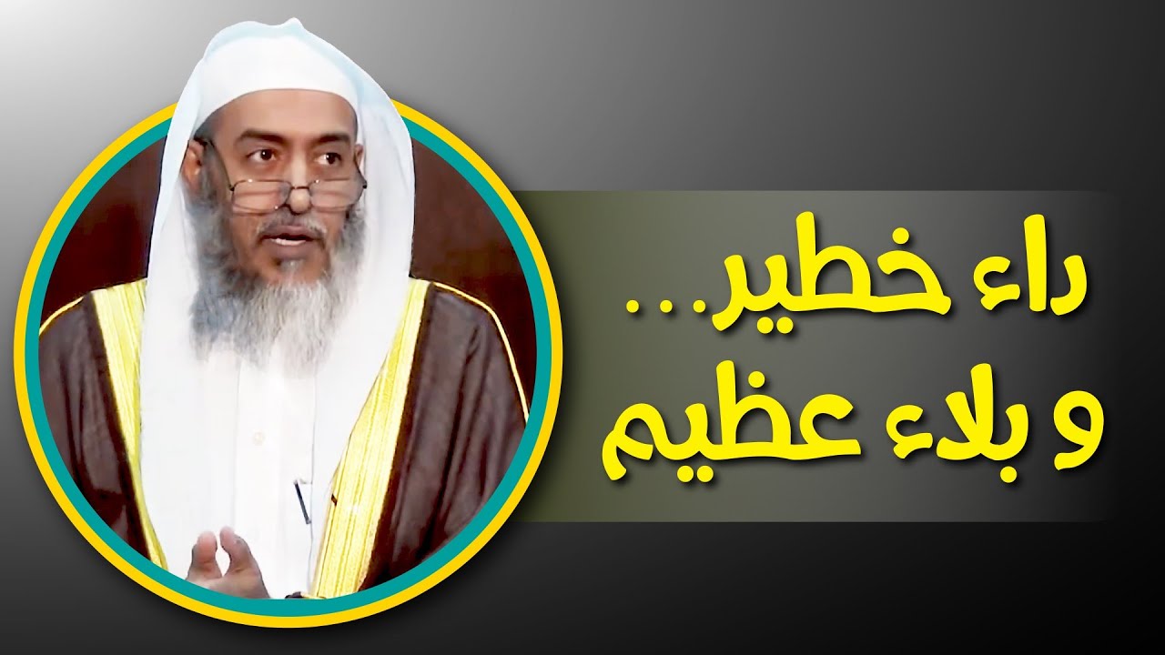 Опасная болезнь, распространенная среди требующих знания | Шейх Салих аль-Усайми.
