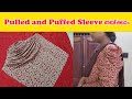 Balloon Sleeve stitching malayalam | Balloon sleeve | Puffed sleeve