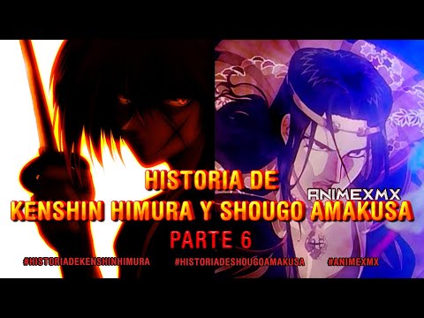 Video: ¿Quién es la hermana de Shogo?