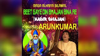 Arunkumar is a versatile performing vocalist (singer), giving music
concerts all over india singing pure hindustani classical and also
light such as bh...