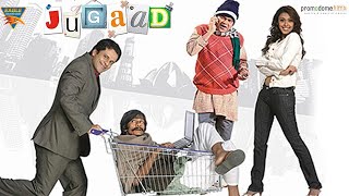 JUGAAD 2022 Hindi Comedy Movie || Vijay Raaz, Sanjay Mishra, Hrishita Bhatt || Bollywood Comedy screenshot 5