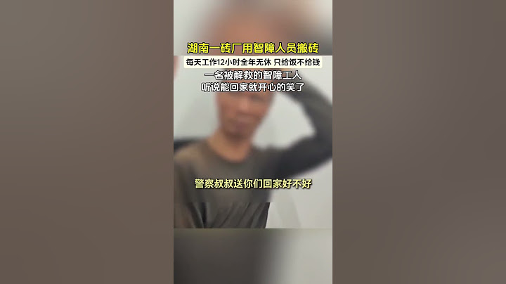 正义也许会迟到，但从不会缺席 #上官正义 #真实事件 #民生关注 #画一个故事