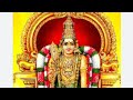 murugan  mass  WhatsApp  status  in Tamil