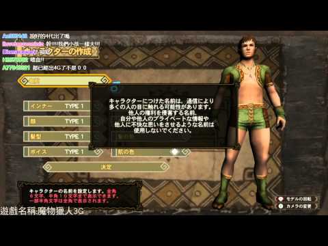 魯蛋 Wiiu 魔物獵人3g Hd Part1 Youtube