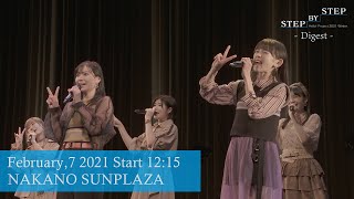 「Hello! Project 2021 Winter 〜STEP BY STEP〜」- Digest -　February 7, 2021 Start 12:15・NAKANO SUNPLAZA