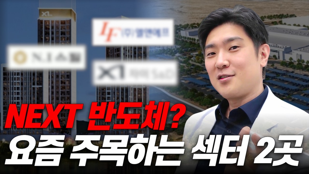 이제 슬슬 올라갈 때가 됐는데...🤔