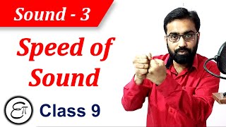 Speed of sound in different media || Sound - 3 || in Hindi for Class 9