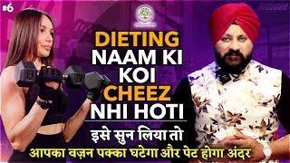 HOW TO LOSE WEIGHT IN HINDI | BEST Way To LOSE FAT | BURN CALORIES & BELLY FAT | RAJINDER SINGH RUBY