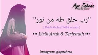 Robbi Kholaq Thoha Minnur (رب خلق طه من نور) | Cover by Ilfi Zakiah [Lirik Arab & Terjemah]