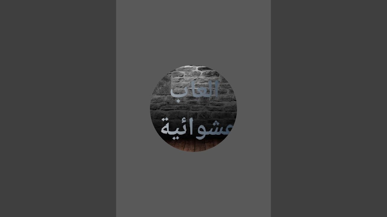 بث روبلوكس ماب السرقه تريدات مطلوب بيس الماء وادراجون وجرامات