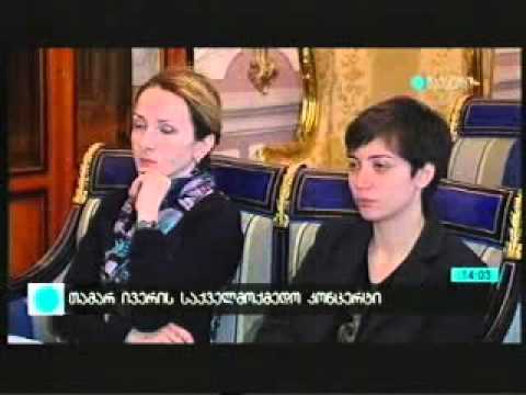 17 11 2015   მაესტრო   კონტაქტი 14 00