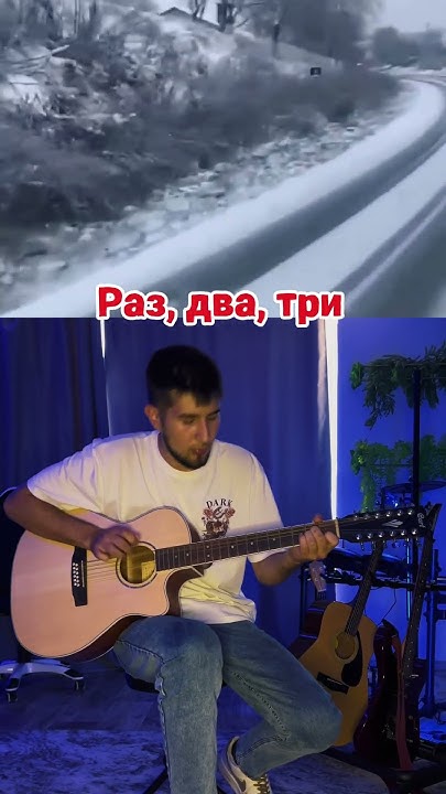 Этот человек гений😂😂 #мем #гитара #музыка #юмор - YouTube