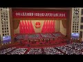 Voa asia weekly chinas ambitious economic goals