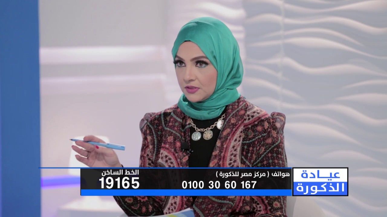 د ياسين الفقي ..الخصية المعلقة و تأخر الانجاب