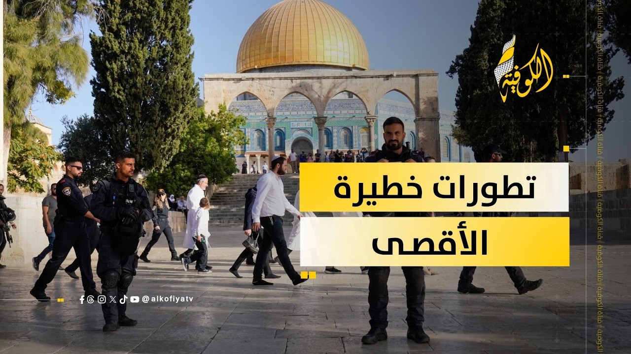 الاحتلال يغلق المسجد الأقصى ويحاصر البلدة القديمة بالقدس.. إليكم التفاصيل