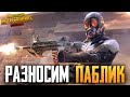 ДОЛГОЖДАННЫЙ ФРАГМУВ УЖЕ ГОТОВ! СКОРО ВЫ ЕГО УВИДИТЕ! PUBG MOBILE - РАЗНОСИМ ПАБЛИК С ТЕЛЕФОНА