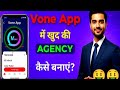 IVone App Agency Kaise Banaye 2026 | Vone App Agency Registration | Vone App Agency Registration