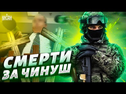 Одурманенные орки воюют за роскошную жизнь путинских чинуш - Гудков