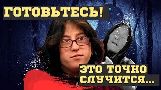 БУДУЩЕЕ ПУТИНА и РОССИИ! ЧЕМ ЗАКОНЧИТСЯ на УКРАИНЕ. ВЗРЫВНЫЕ ПРЕДСКАЗАНИЯ КАЕДЭ УБЕР 2024