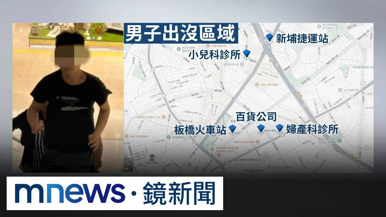 百貨驚魂！少年假搭話搶抱嬰　受害家長怒報警｜#鏡新聞