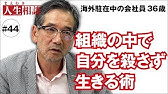 高橋がなり 人生相談 9 本編 名言連発 がなり流結婚相談所 奥様との結婚秘話も語る Youtube 高橋がなり 人生相談 9 本編 名言連発 がなり流結婚相談所 奥様との結婚秘話も語る Youtube