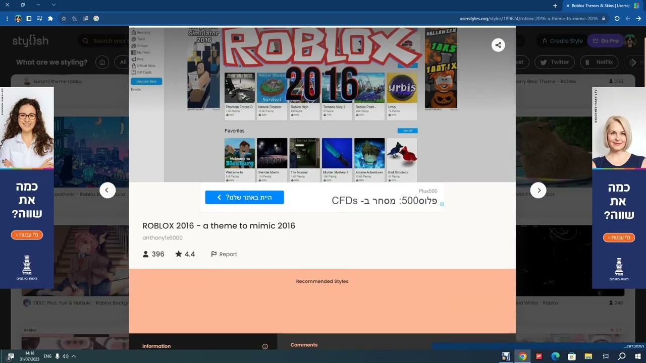 How To Have Roblox Old Theme YouTube 
