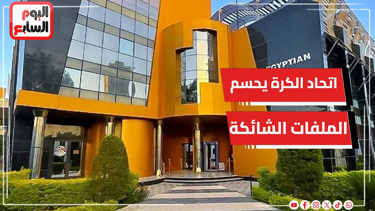 ����� ����� ���� ������� ������� �� ������ �����   ������� ��������� �� ���� ����� ������� �������
 - نشر قبل 15 دقيقة