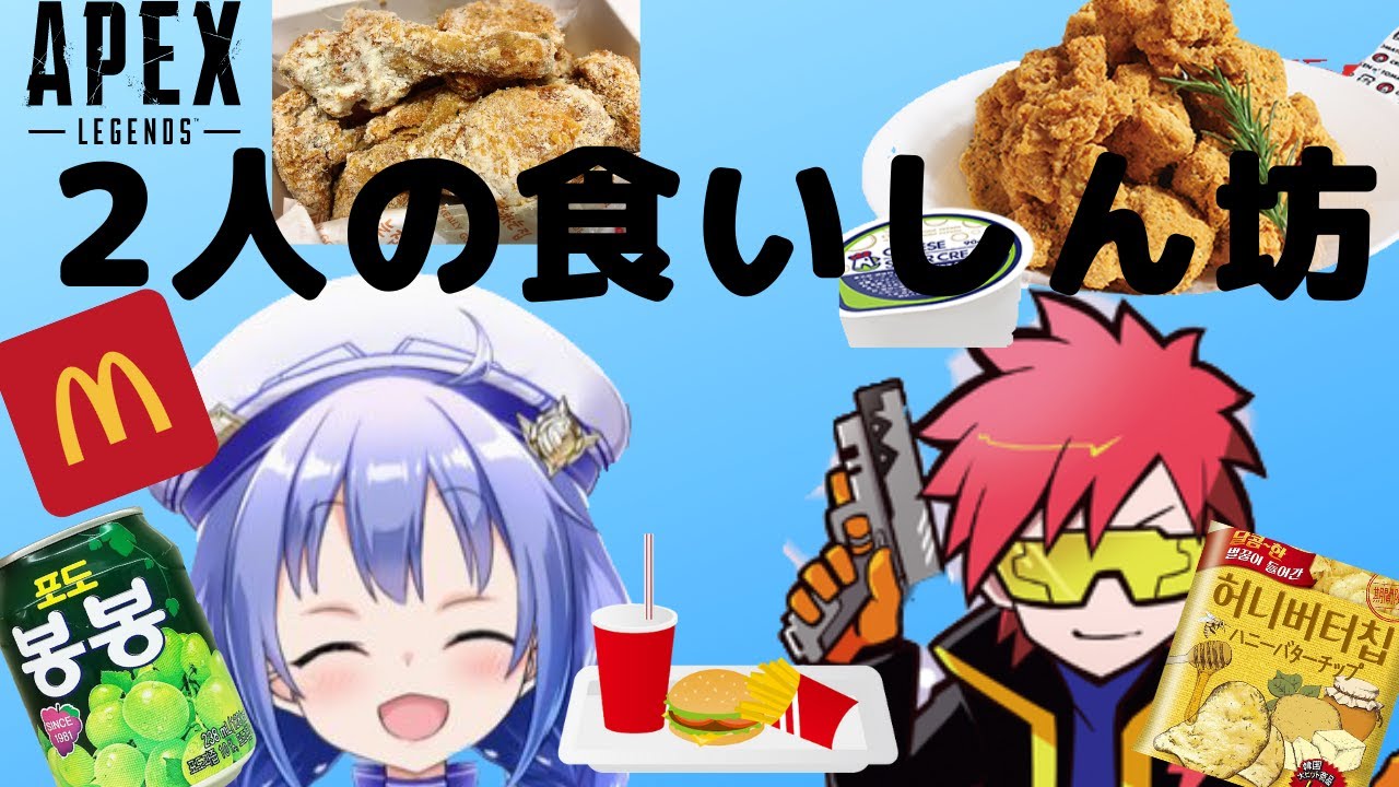 ちーちゃんとCptの好きな食べ物のおはなし【勇気ちひろ/切り抜き】