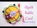 Quick Card for Rakhi/ DIY Handmade Rakshabandhan Greeting Card/ Gate Fold Card