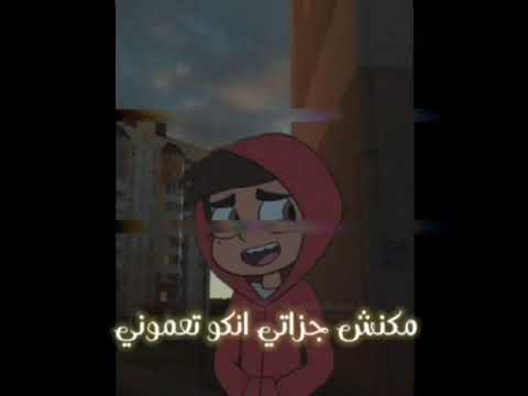 حالات واتس عمار حسني انا مش بخير