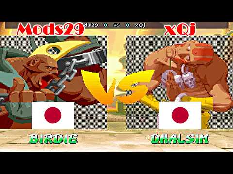 Street Fighter Alpha 2 - Mods29 vs xQj