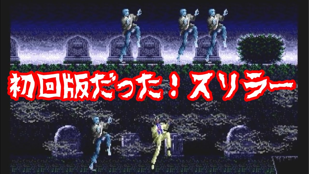 初回版☆マイケルジャクソン ムーンウォーカー】スリラー流れた