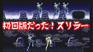 初回版☆マイケルジャクソン ムーンウォーカー】スリラー流れた