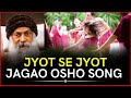 Very very beautiful osho songsjyot se jyot jagao osho  osho song byatmo sangeet