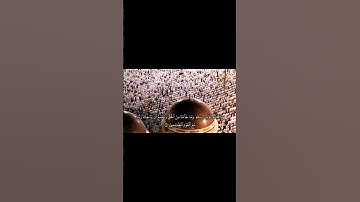 تلاوة عذبة خاشعة من صلاة التهجد ٢٧ رمضان ١٤٣٣ه‍ـ |ما تيسر من سورة المائدة لفضيلة #الشيخ_سعود_الشريم