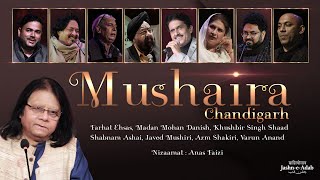 Chandigarh Mushaira 2023 | Jashn-e-Adab Cultural Karvaan Virasat