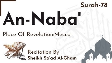 Surah An-Naba (The Tidings) |  سورة النبأ