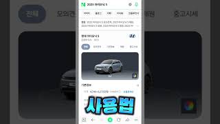 쇼츠 0분17초 16탄 제작 #prismlivestudio 프로그램