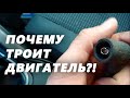 БЫСТРЕЕ ПРОВЕРЯЙ ВЫСОКОВОЛЬТНЫЕ ПРОВОДА!