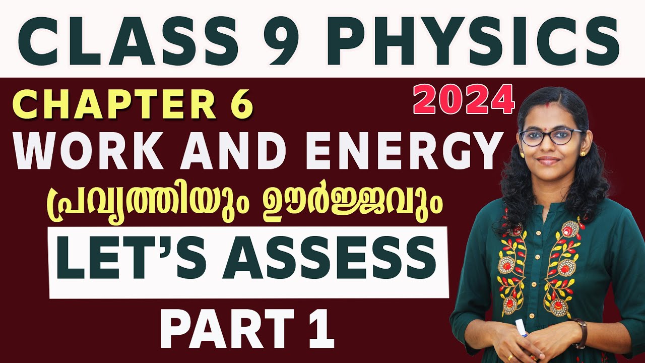 Class 9 Physics Chapter 6/WORK AND ENERGY പ്രവൃത്തിയും ഊർജ്ജവും LET'S ...