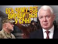 ⚡️МАЛОМУЖ: Росія дізналася ПРО ПЛАНИ УКРАЇНИ! Залужний у НЕБЕЗПЕЦІ. Безуглій дали наказ зверху