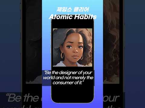 Atomic Habits #James