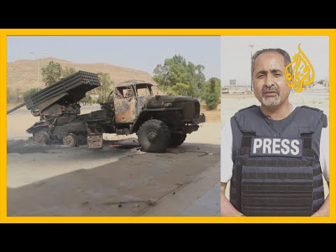 الطيران الحربي لحفتر يدخل على الخط مراسل الجزيرة ينقل آخر التطورات الميدانية غرب سرت الليبية