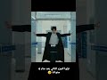 كلنا بنحب مسلسل كوري المرأة القوية دو بونغ سون كوريا كوري كيدراما العراق السعودية قطر الامارات