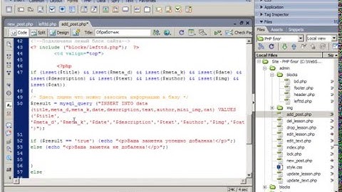 PHP+MYSQL - Создание блога 25
