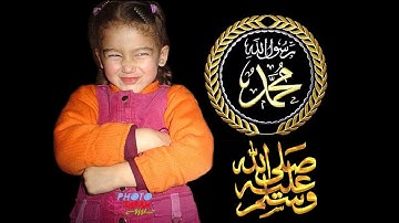 عنابة التجاني سورة الحجرات 1424هـ 2004م من مسجد النصر